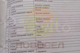 2-к. квартира, 43,9 м², 3/5 эт.