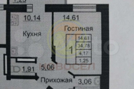 1-к. квартира, 35 м², 3/9 эт.