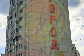 2-к. квартира, 59,9 м², 5/14 эт.