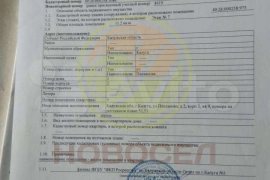 Комната 11,2 м² в 2-к., 7/9 эт.