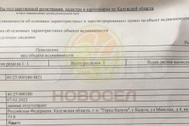1-к. квартира, 44 м², 3/9 эт.