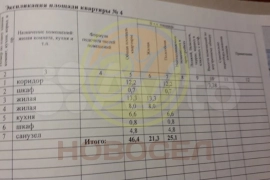 2-к. квартира, 46,4 м², 1/2 эт.