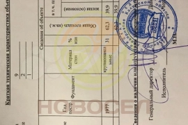3-к. квартира, 62,3 м², 2/9 эт.