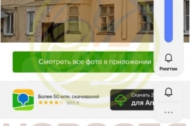 Комната 36 м² в 2-к., 1/2 эт.