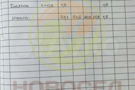 2-к. квартира, 53,1 м², 2/9 эт.