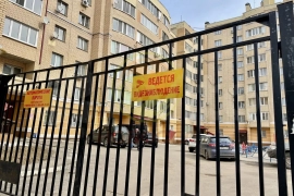 2-к. квартира, 47,6 м², 2/9 эт.