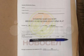 3-к. квартира, 48,5 м², 3/5 эт.