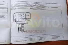 3-к. квартира, 84,2 м², 2/17 эт.