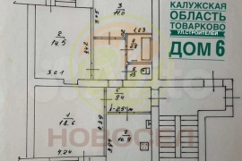 3-к. квартира, 68 м², 5/5 эт.