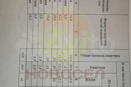 3-к. квартира, 69,8 м², 1/5 эт.