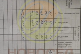 1-к. квартира, 29,7 м², 2/5 эт.