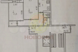 2-к. квартира, 50,2 м², 9/9 эт.