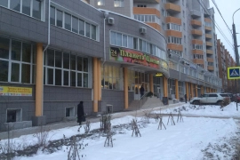 115238 / Калуга, Московская Площадь, Билибина 6 / Офис